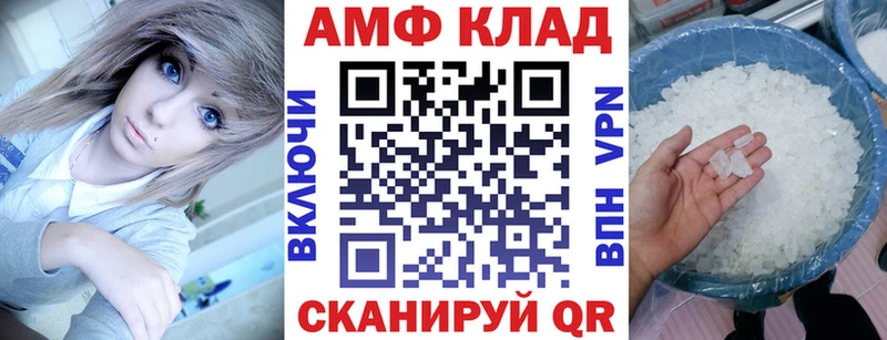 АМФЕТАМИН 97%  где найти наркотики  Малая Вишера 