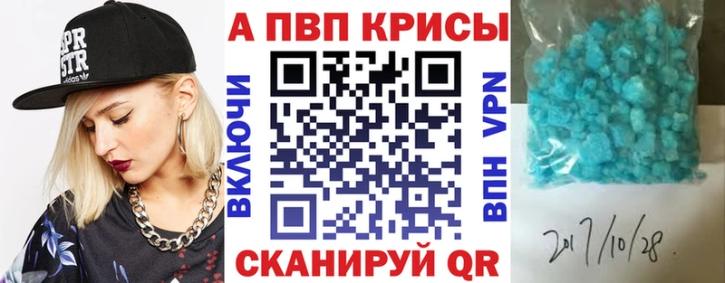 закладка  Малая Вишера  MEGA ТОР  Альфа ПВП Crystall 