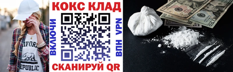 Cocaine Fish Scale  где купить наркоту  Малая Вишера 