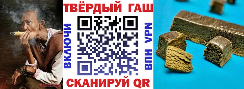 ГАШИШ VHQ Малая Вишера