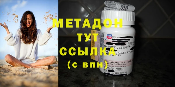 герыч Медвежьегорск