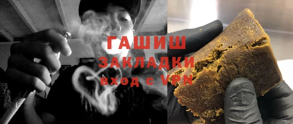 герыч Медвежьегорск