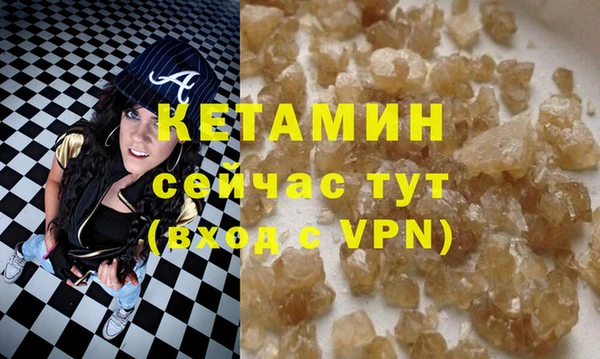 ALPHA-PVP Медногорск