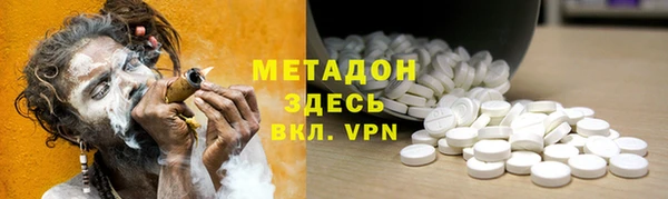 jwh Магас