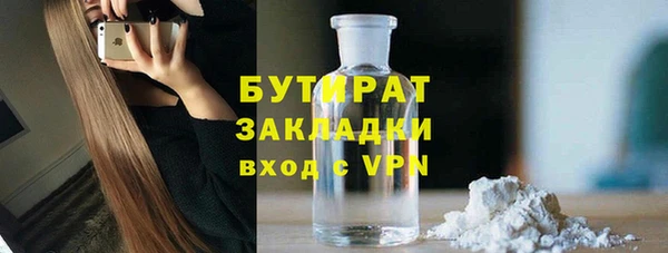 мескалин Майский