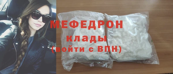 jwh Магас