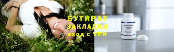 герыч Богданович