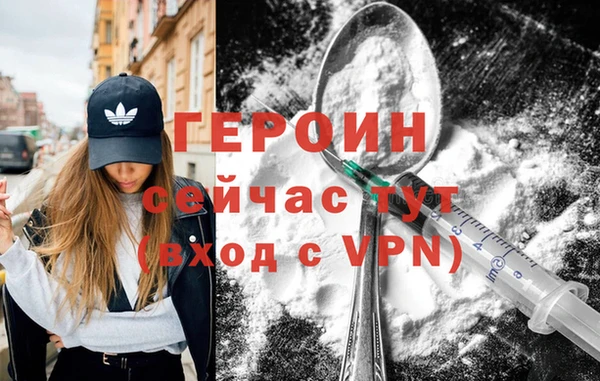 jwh Магас