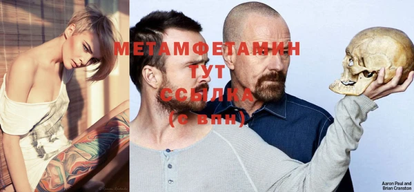 jwh Магас