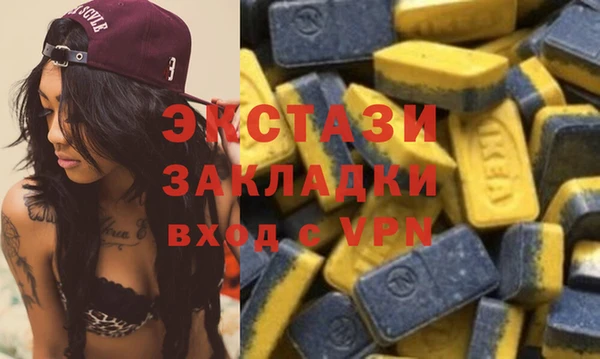 jwh Магас