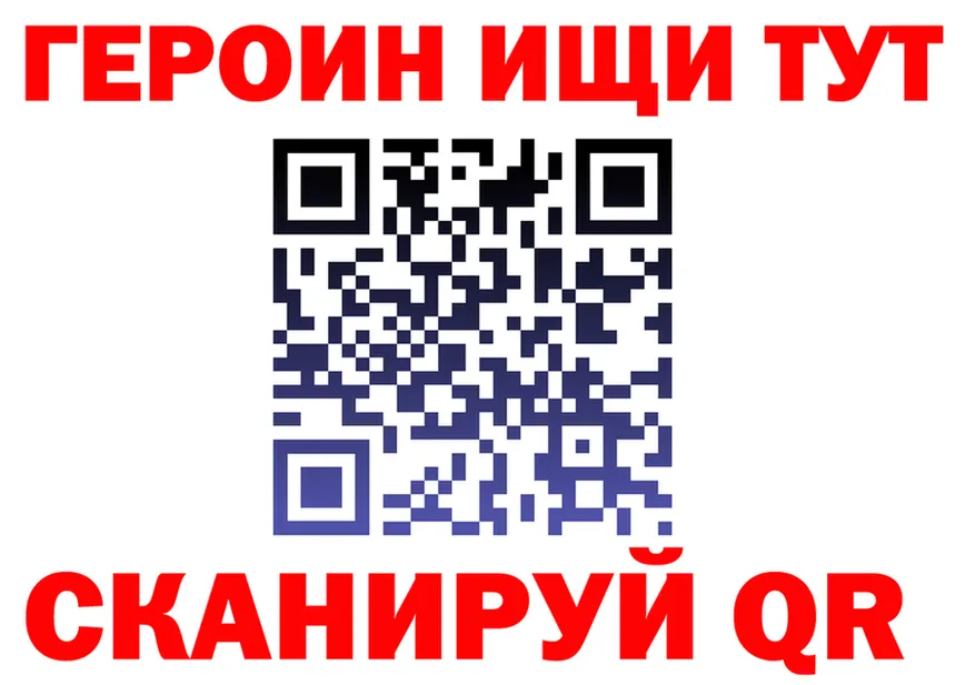 ГАШ убойный как войти площадка OMG Малая Вишера