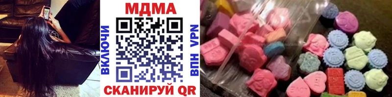 цена   Малая Вишера  MDMA Molly 