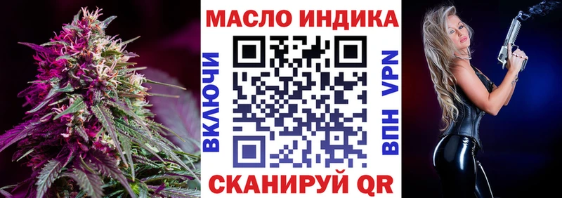 ТГК вейп с тгк  где купить наркоту  Малая Вишера 